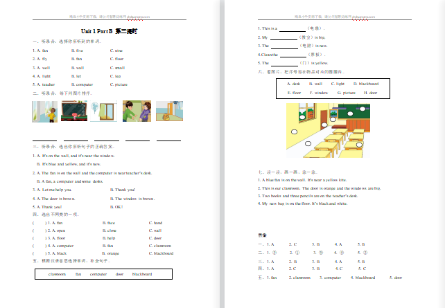 2021年pep四年级上册Unit1 Part B第三课时练习题及答案含听力-第1张