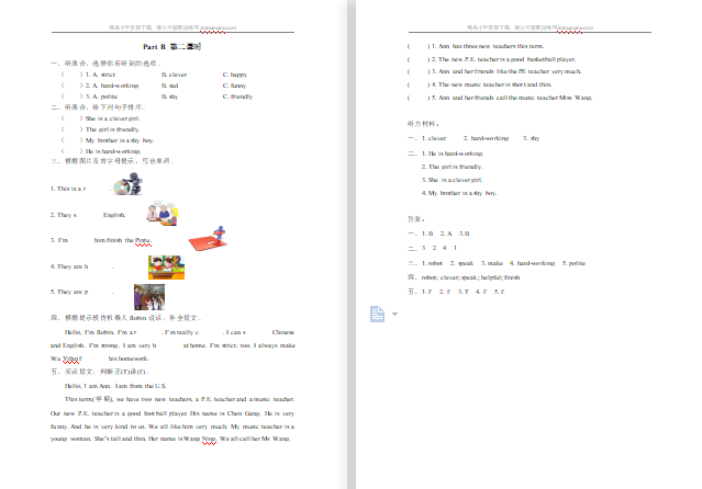2021年pep五年级上册Unit1 Part B第二课时练习题及答案含听力-第1张