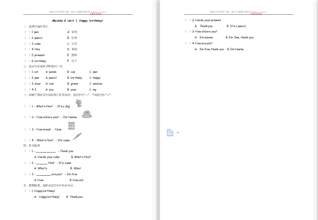 2021年外研版三年级上册Module6 Unit1练习题及答案-第1张