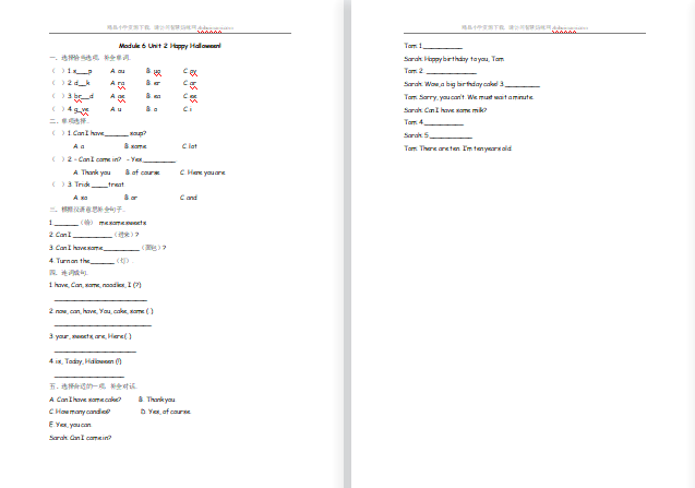 2021年外研版四年级上册Module6 Unit2练习题及答案-第1张