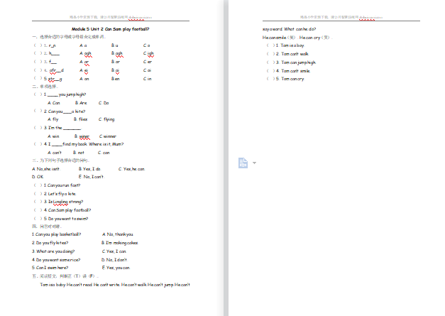 2021年外研版四年级上册Module5 Unit2练习题及答案-第1张