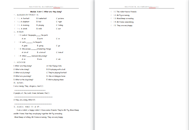 2021年外研版四年级上册Module3 Unit1练习题及答案-第1张