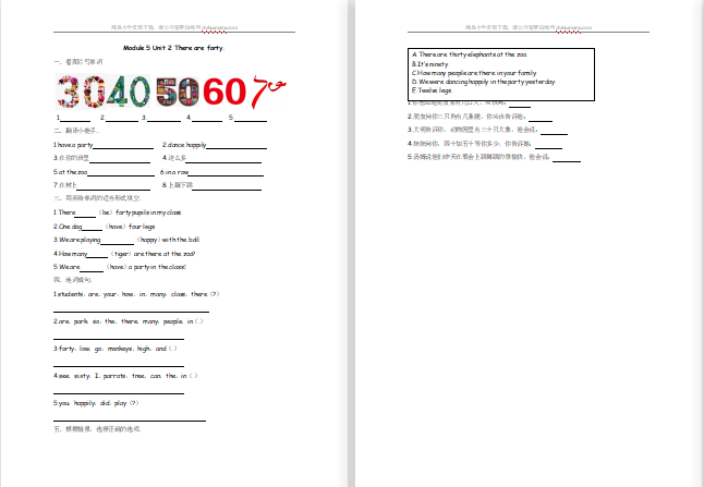 2021年外研版五年级上册Module5 Unit2练习题及答案-第1张