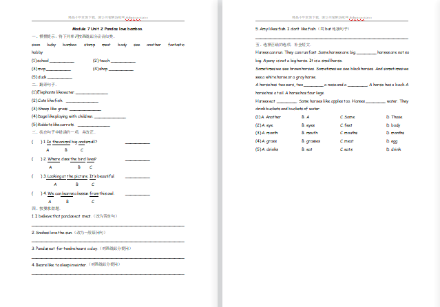 2021年外研版六年级上册Module7 Unit2练习题及答案-第1张
