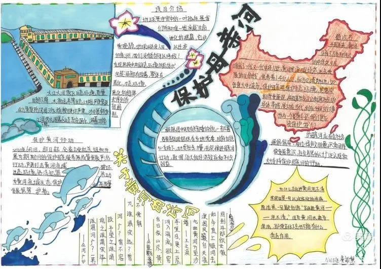 绿水青山就是金山银山主题手抄报-图2