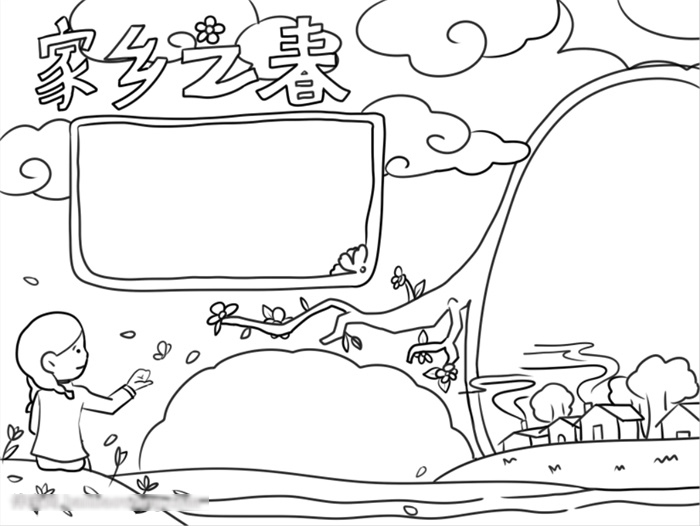 关于春天的手抄报-图2