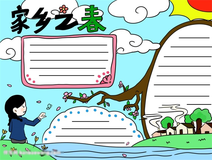 关于春天的手抄报