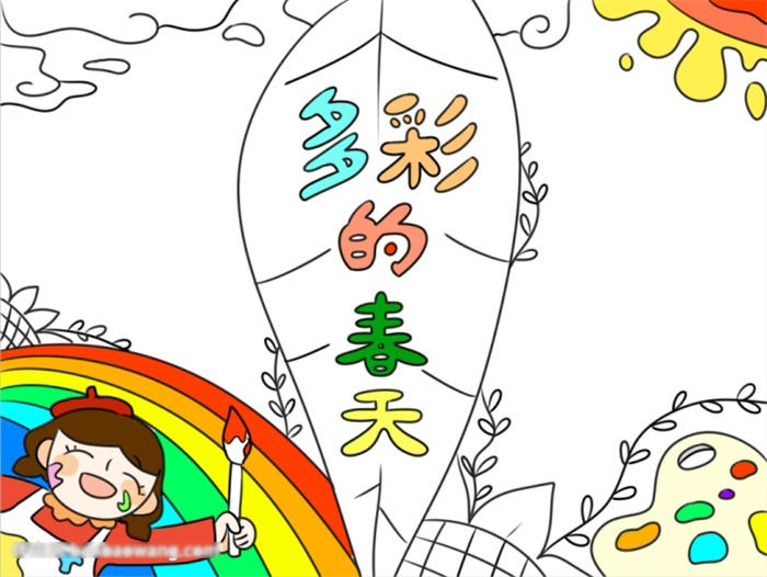 多彩的春天主题手抄报简单-图3