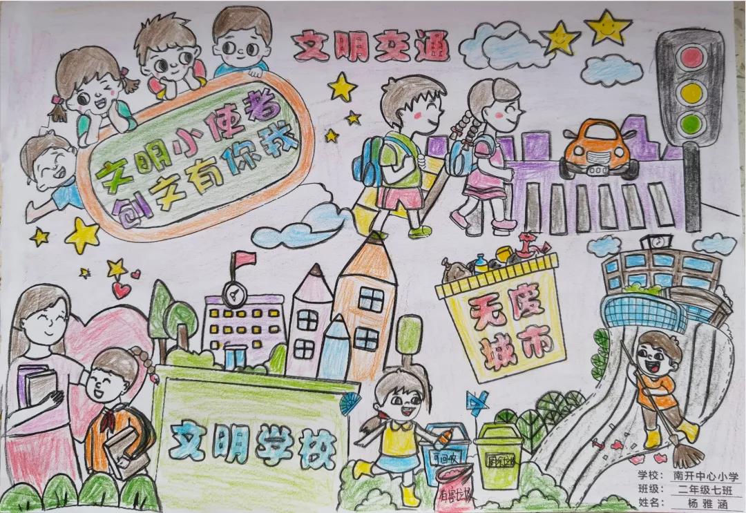 创文有我儿童画作品-图3
