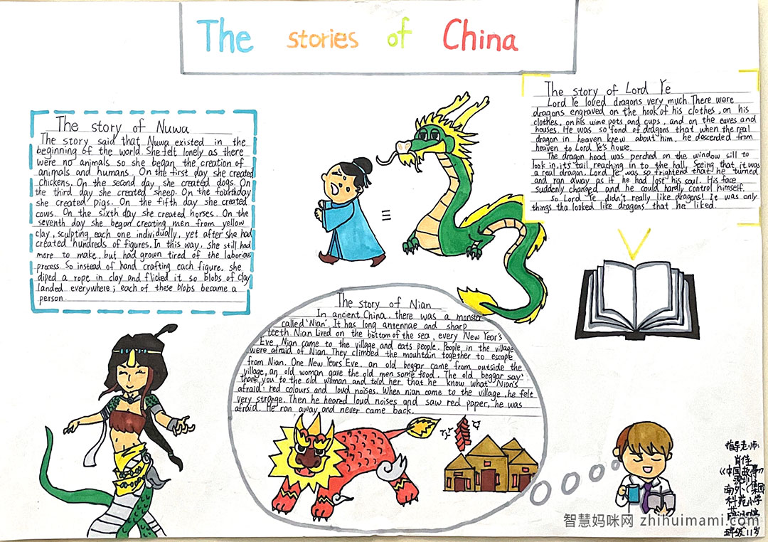 关于中国传统节日文化的英语手抄报-图5