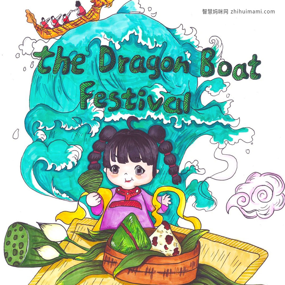 端午节包粽子绘画一等奖