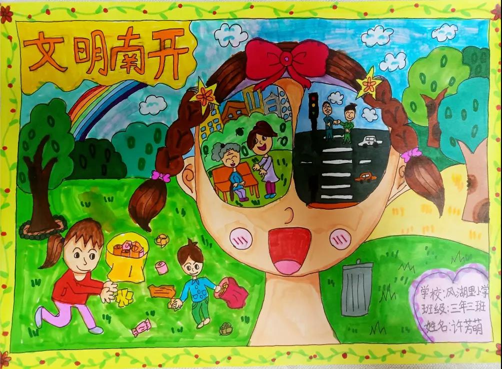 文明小使者儿童画-图3