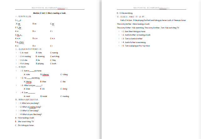 2021年外研版四年级上册Module2 Unit1练习题及答案-第1张