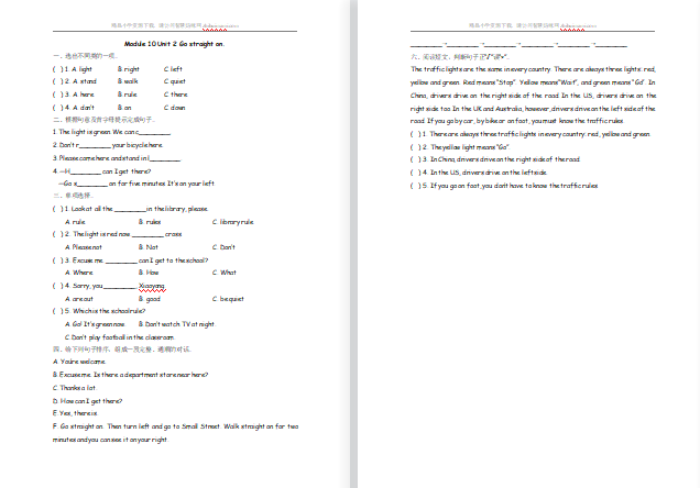 2021年外研版六年级上册Module10 Unit2练习题及答案-第1张