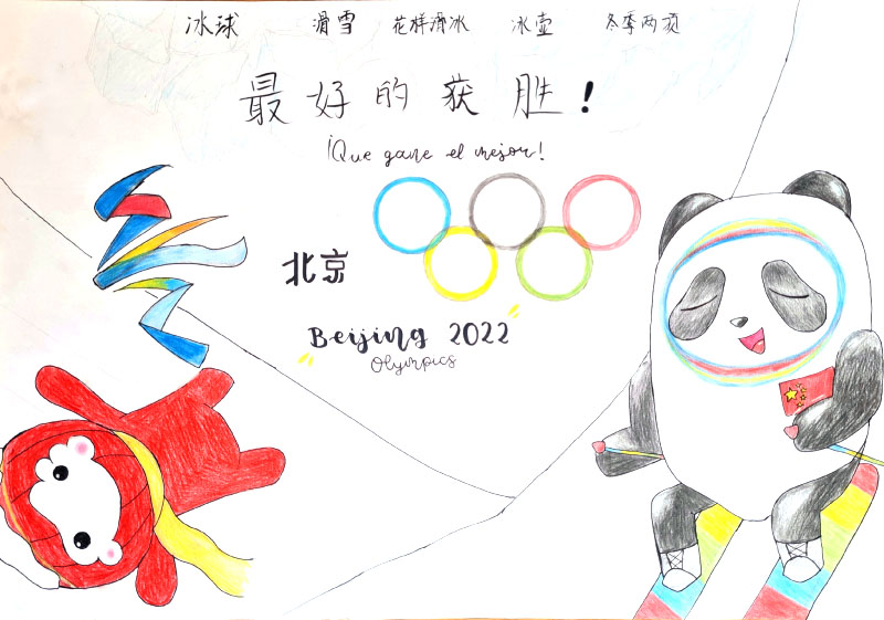 北京筑梦冬奥会儿童画作品-图1
