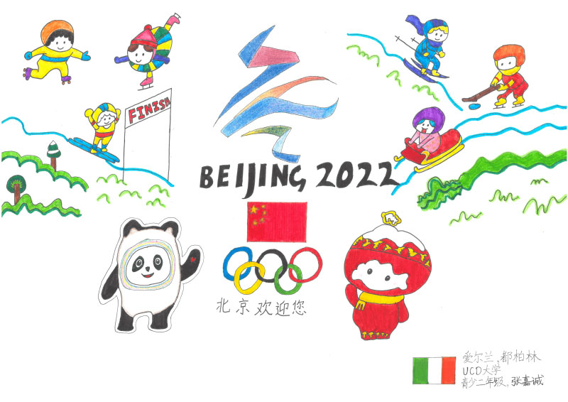 北京筑梦冬奥会儿童画作品-图5