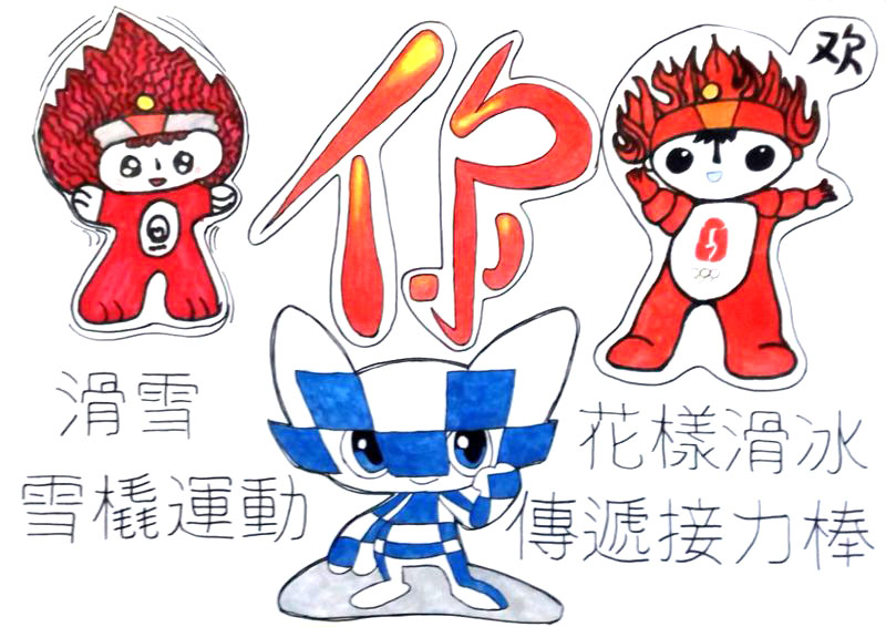 北京筑梦冬奥会儿童画作品-图6
