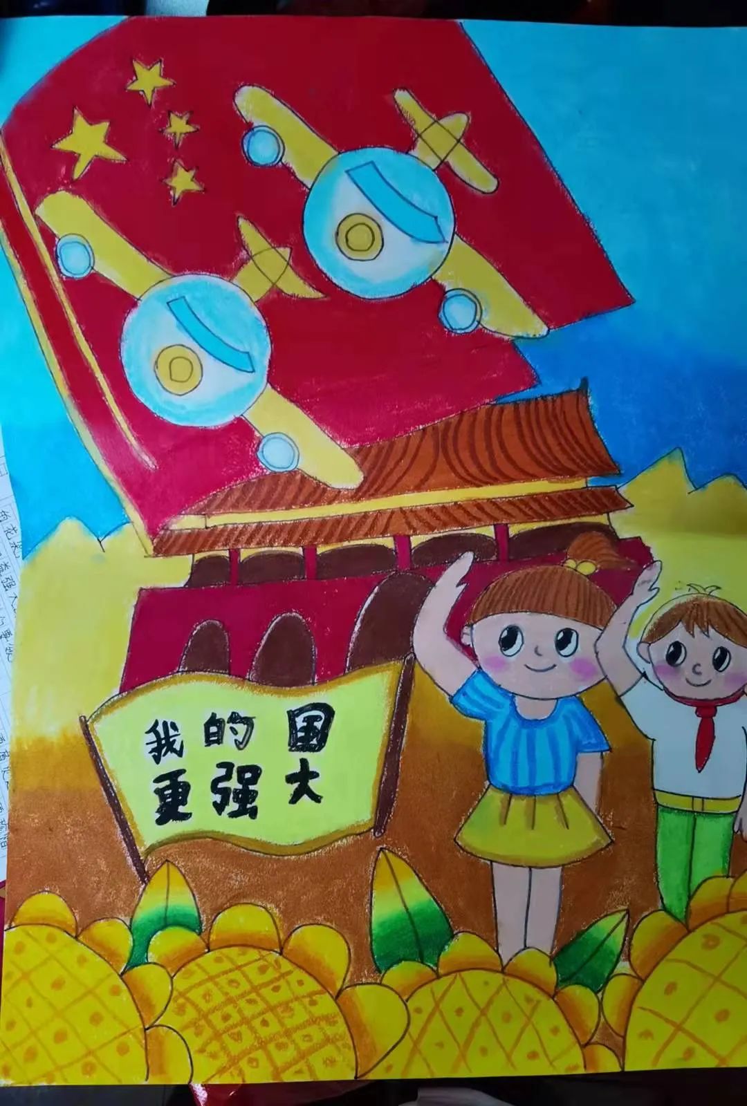 三年级欢度国庆儿童画-图1
