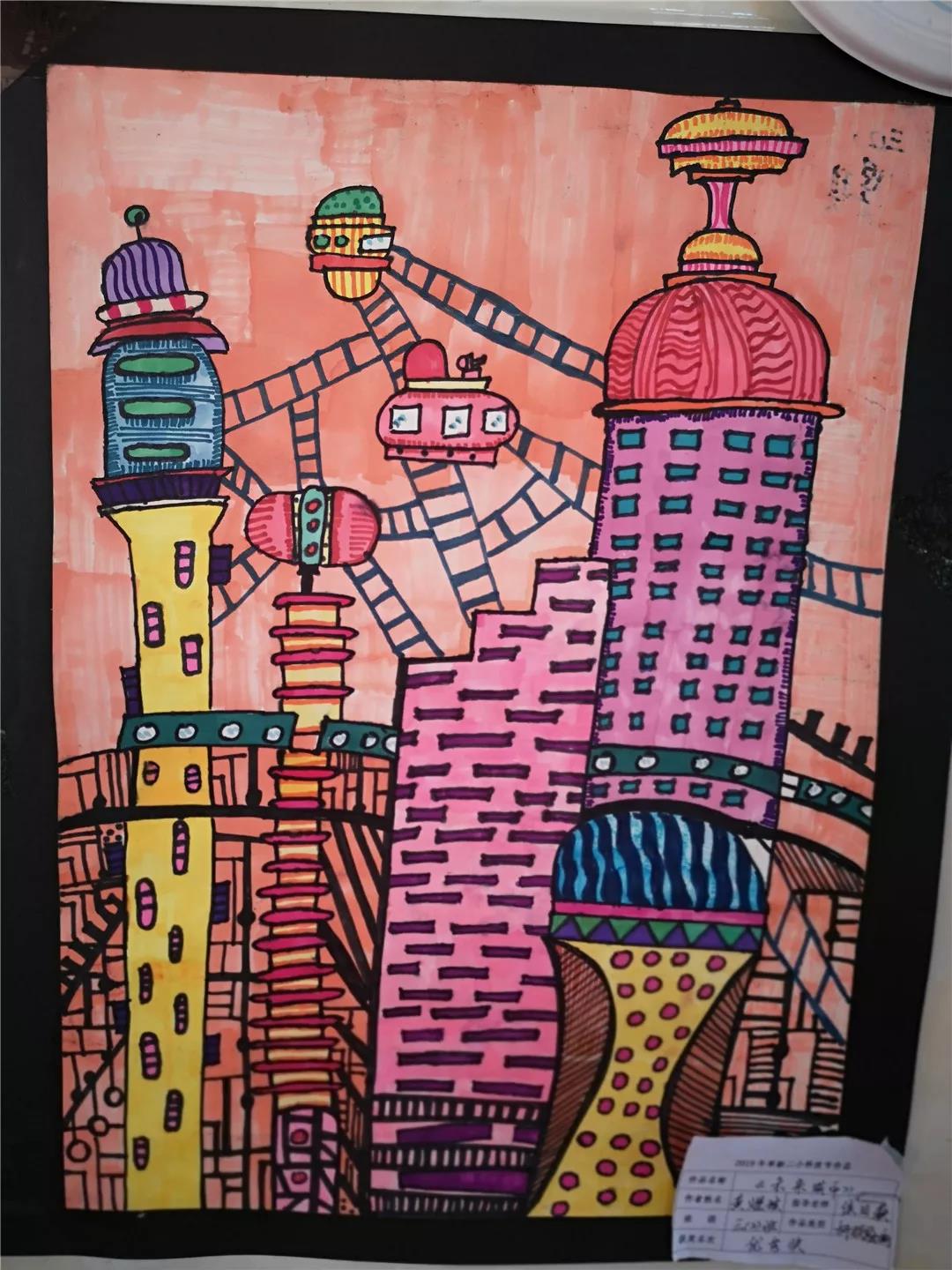 五年级城市高楼创意画-图1