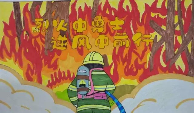 烈火英雄——消防员绘画作品-图1