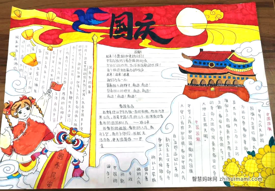 步骤7：有“舞狮”，有“祥云”，有“楼阁”，仿佛被带到了热闹的古街，古朴祥和；金色的向日葵则给人一种向上的希望！