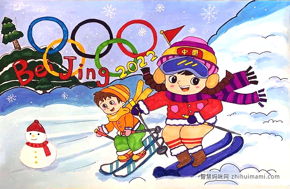 “激情冰雪，相约冬奥”主题儿童画一等奖-图2
