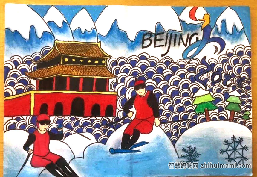 “激情冰雪，相约冬奥”主题儿童画一等奖-图3