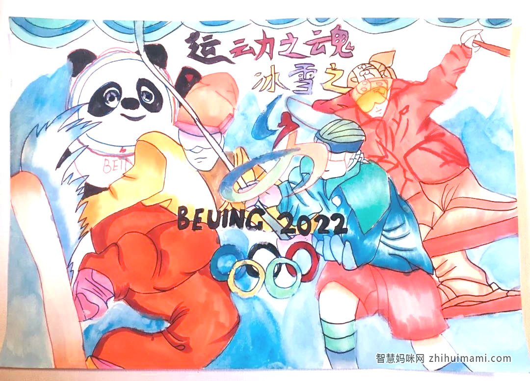 冬奥会儿童画优秀作品-图3