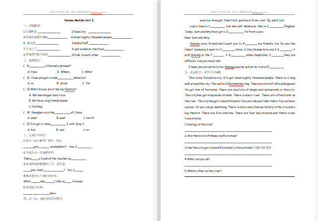 2021年外研版六年级上册Review Module Unit2练习题及答案-第1张