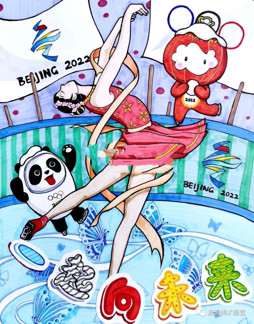 2022年冬奥会主题儿童画-图2