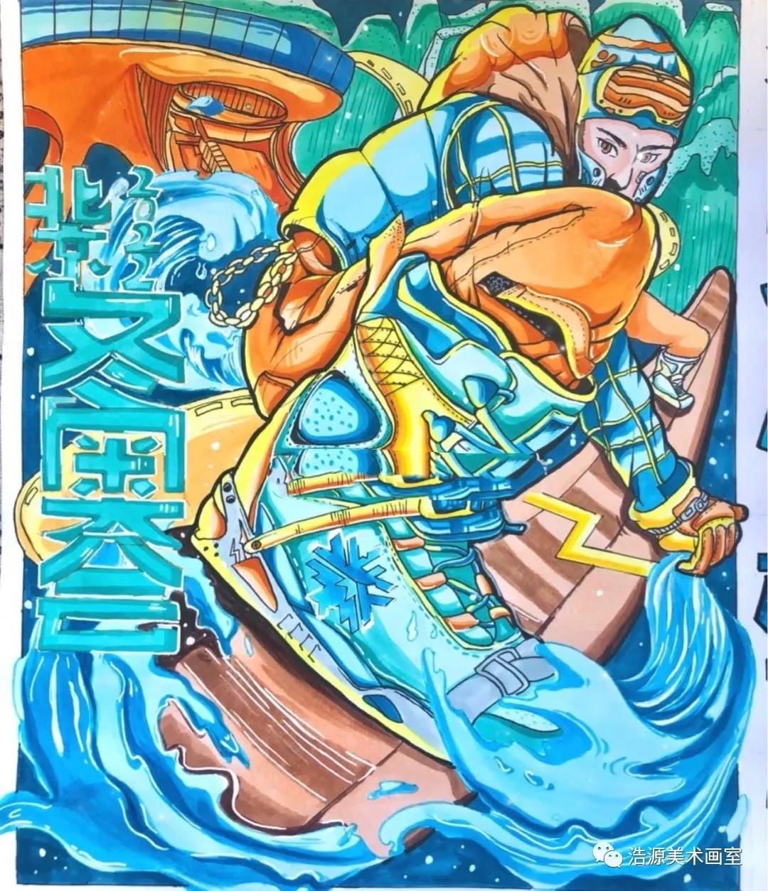 2022年冬奥会主题儿童画-图4