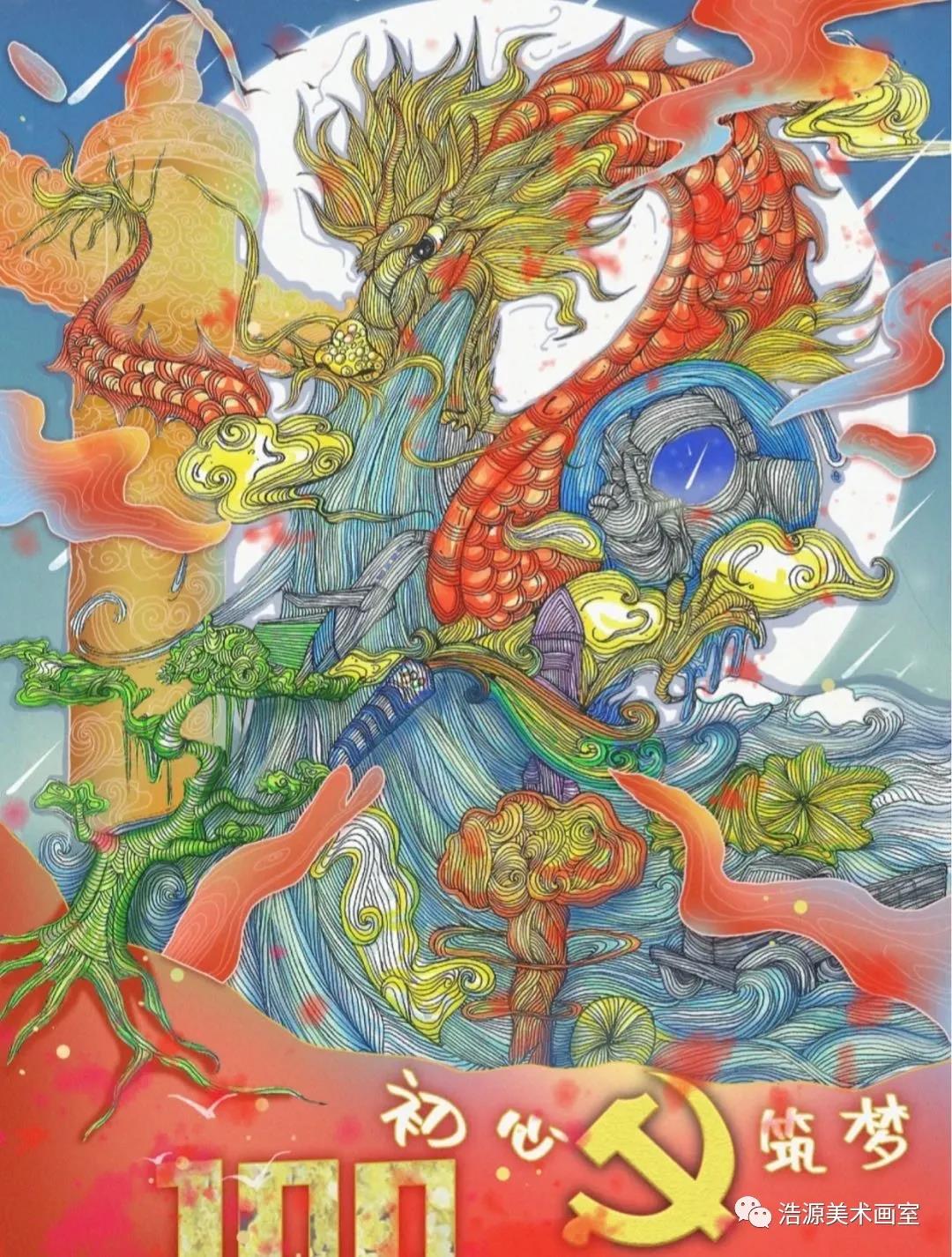 共筑中国梦儿童画-图1