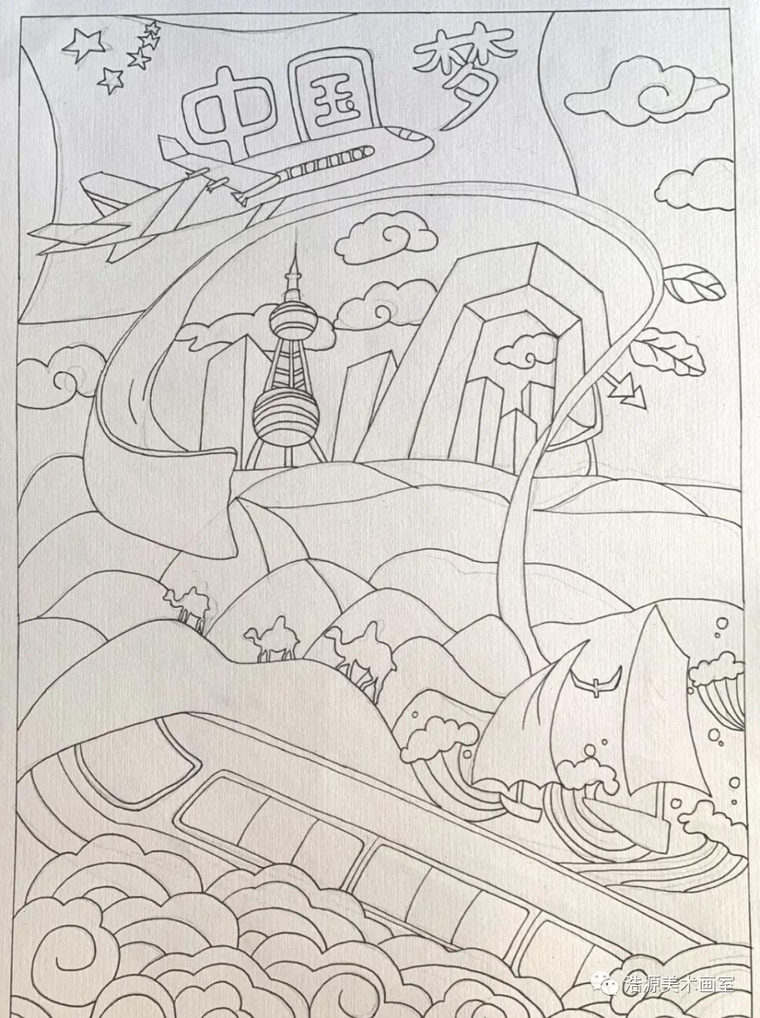 共筑中国梦儿童画-图2