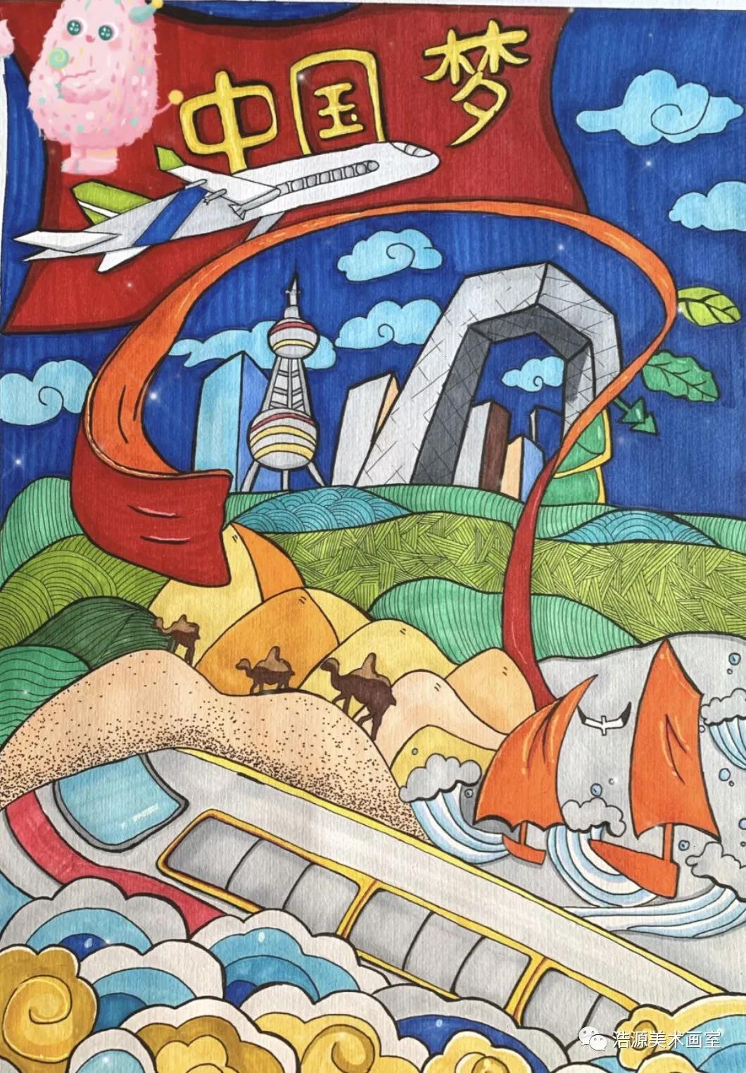 共筑中国梦儿童画-图3