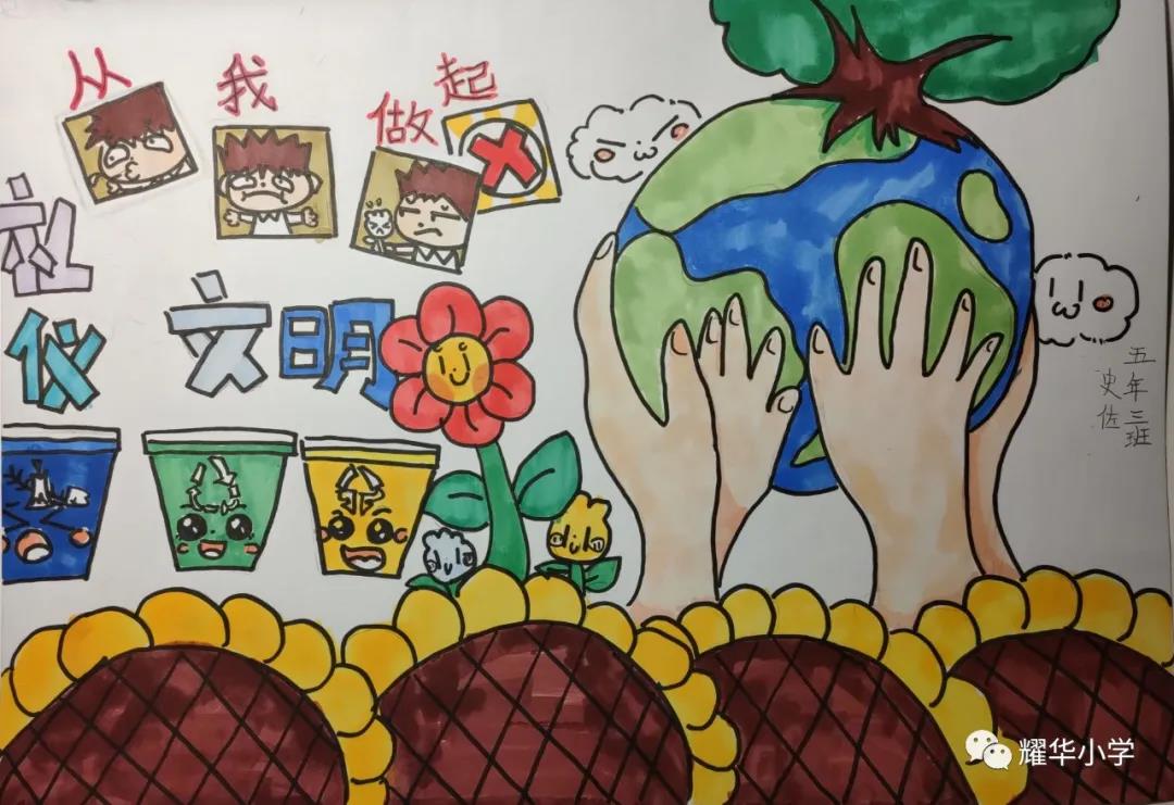 三年级垃圾分类主题儿童画-图2
