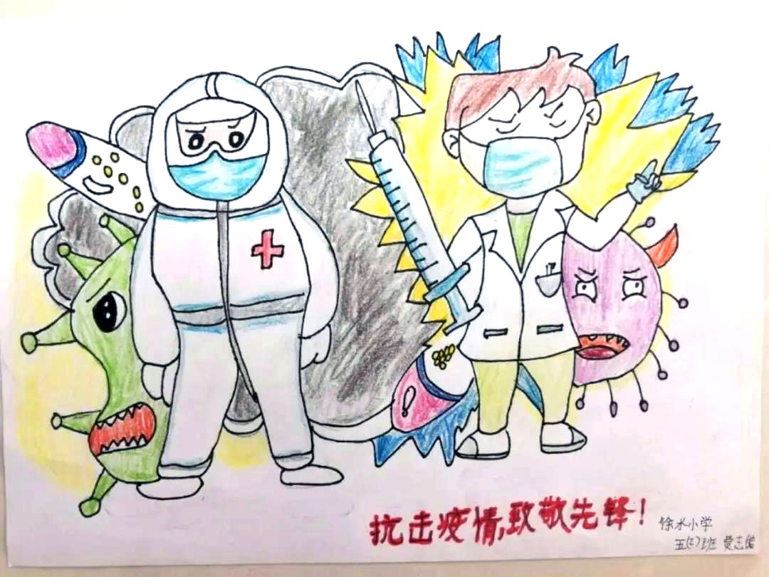 风雨同舟共抗疫绘画作品-图1