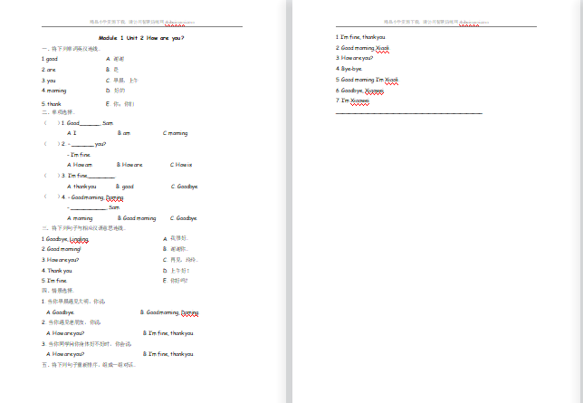 2021年外研版三年级上册Module1 Unit2练习题及答案-第1张