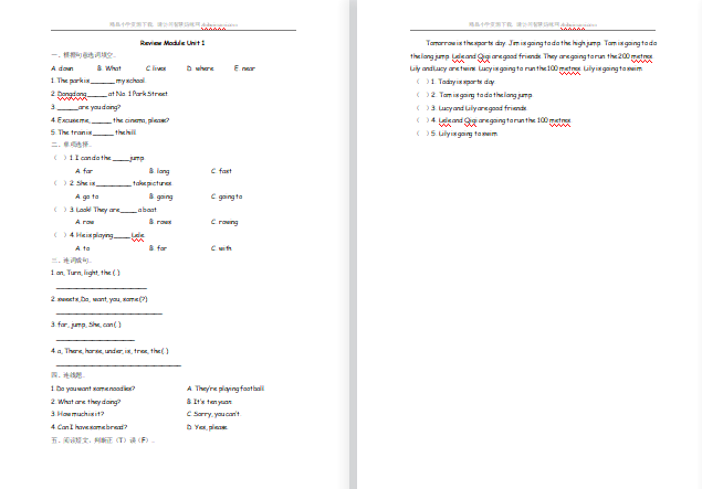 2021年外研版四年级上册Review Module Unit1练习题及答案-第1张