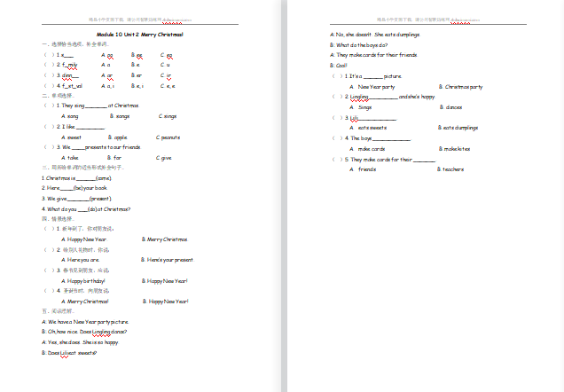 2021年外研版四年级上册Module10 Unit2练习题及答案-第1张