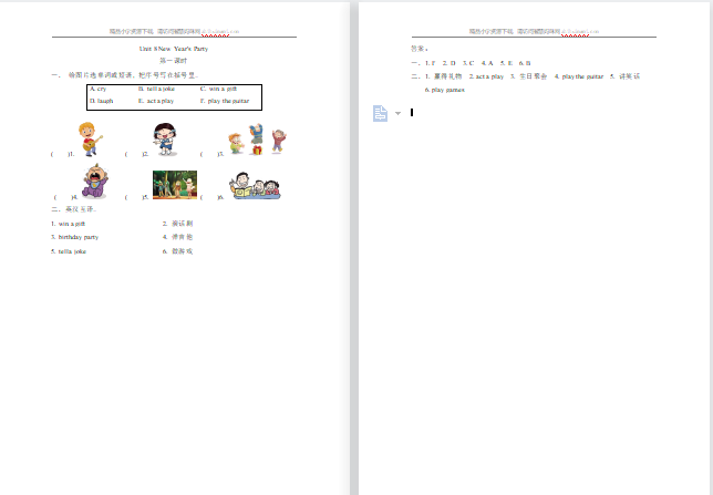 2021年陕旅版六年级英语上册Unit 8练习题及答案-第1张