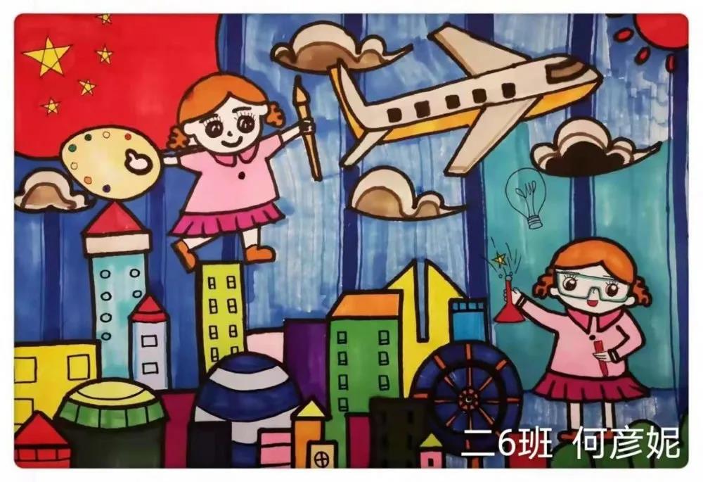 我心中的2035儿童创意画-图2