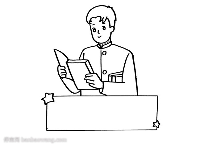 关于名人方志敏的手抄报-图1