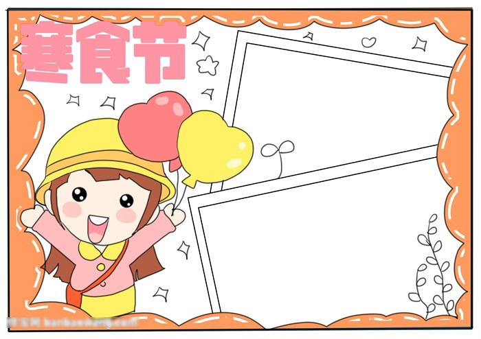 怎么画寒食节的手抄报-图3