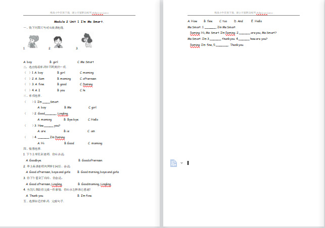 2021年外研版三年级上册Module2 Unit1练习题及答案-第1张