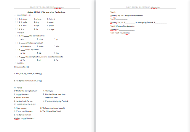 2021年外研版四年级上册Module10 Unit1练习题及答案-第1张