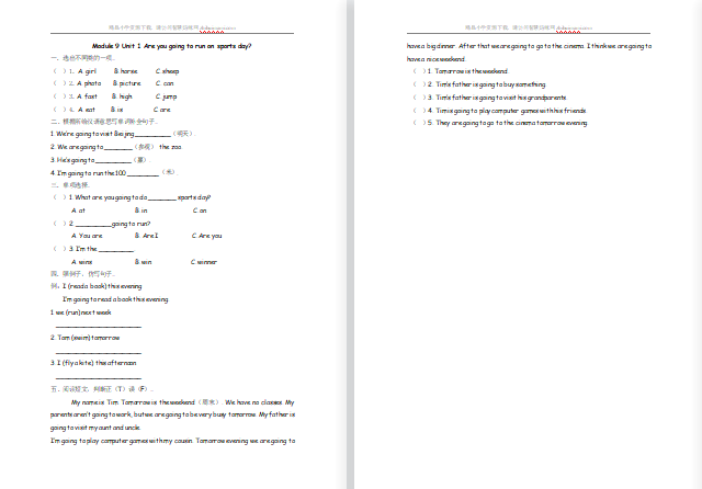 2021年外研版四年级上册Module9 Unit1练习题及答案-第1张