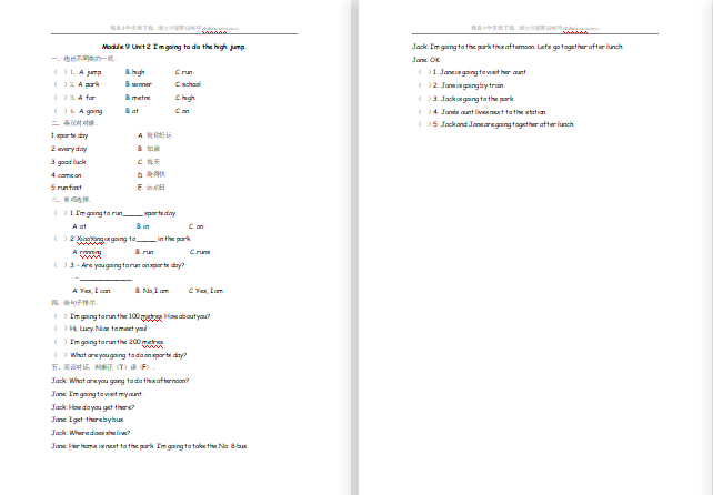 2021年外研版四年级上册Module9 Unit2练习题及答案-第1张