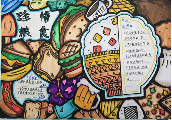 五年级爱粮节粮主图手抄报图片-图3