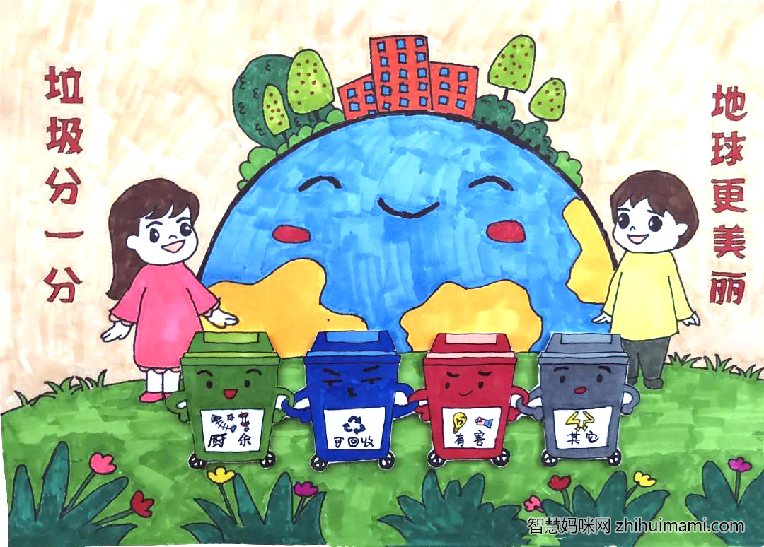 5张垃圾分类儿童创意绘画-图3