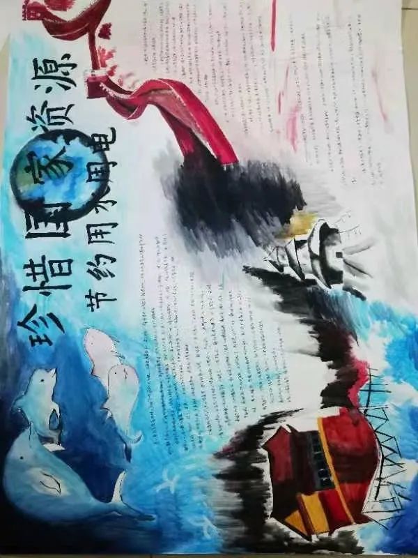 “珍惜资源，节约用水”主题儿童画-图6